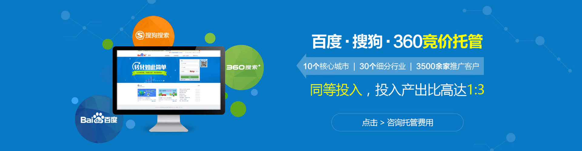 甲仙信息流广告