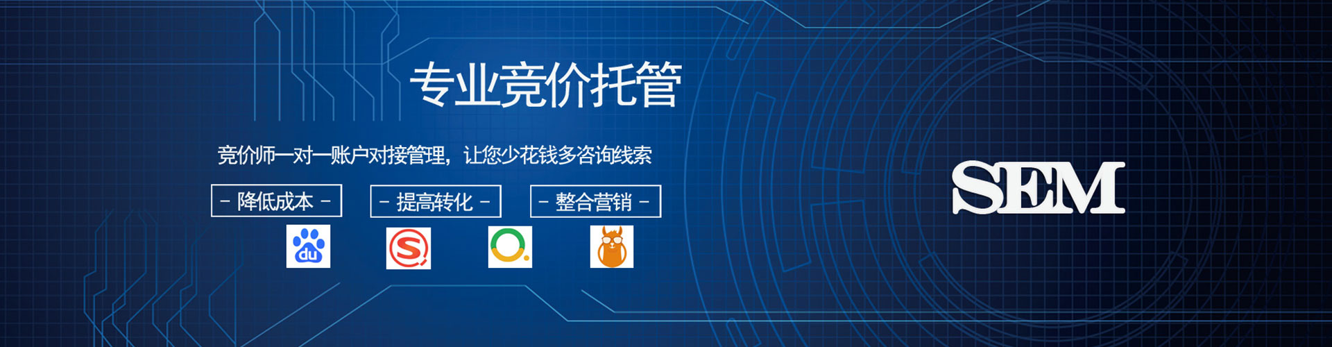 甲仙百度竞价托管